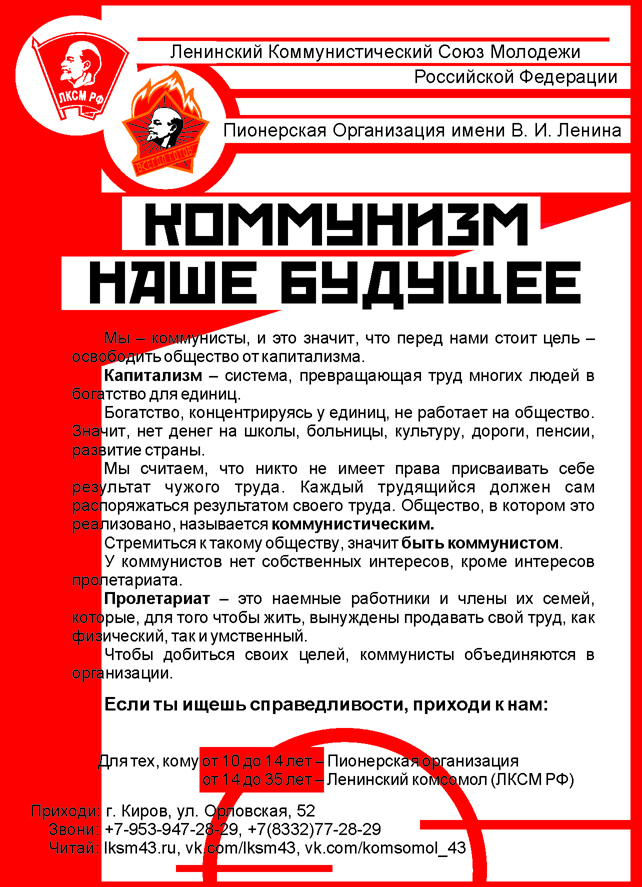 listovka01.jpg